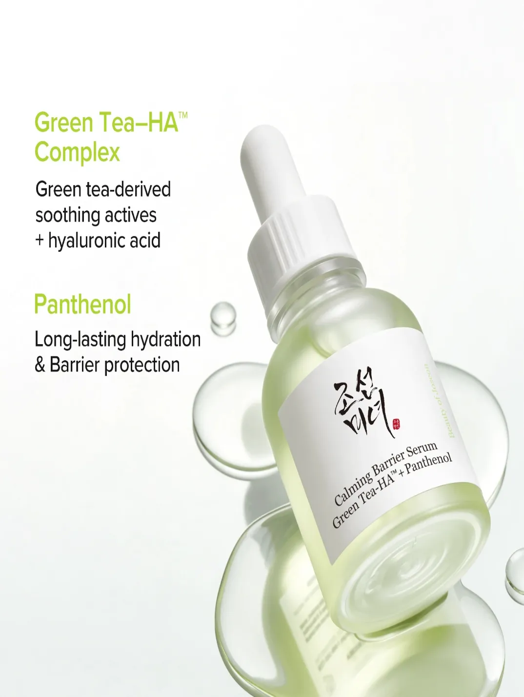 Suggest Product Thumbnail